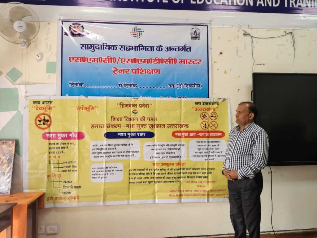 लोगों को सन्मार्गी  बनने की प्रेरणा देते शिक्षाविद ज्योतिषाचार्य डॉक्टर अखिलेश चंद्र चमोला
